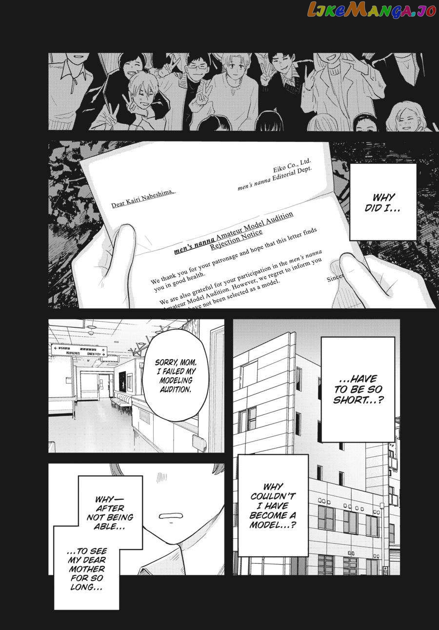The Essence of Being a Muse chapter 4 - page 24