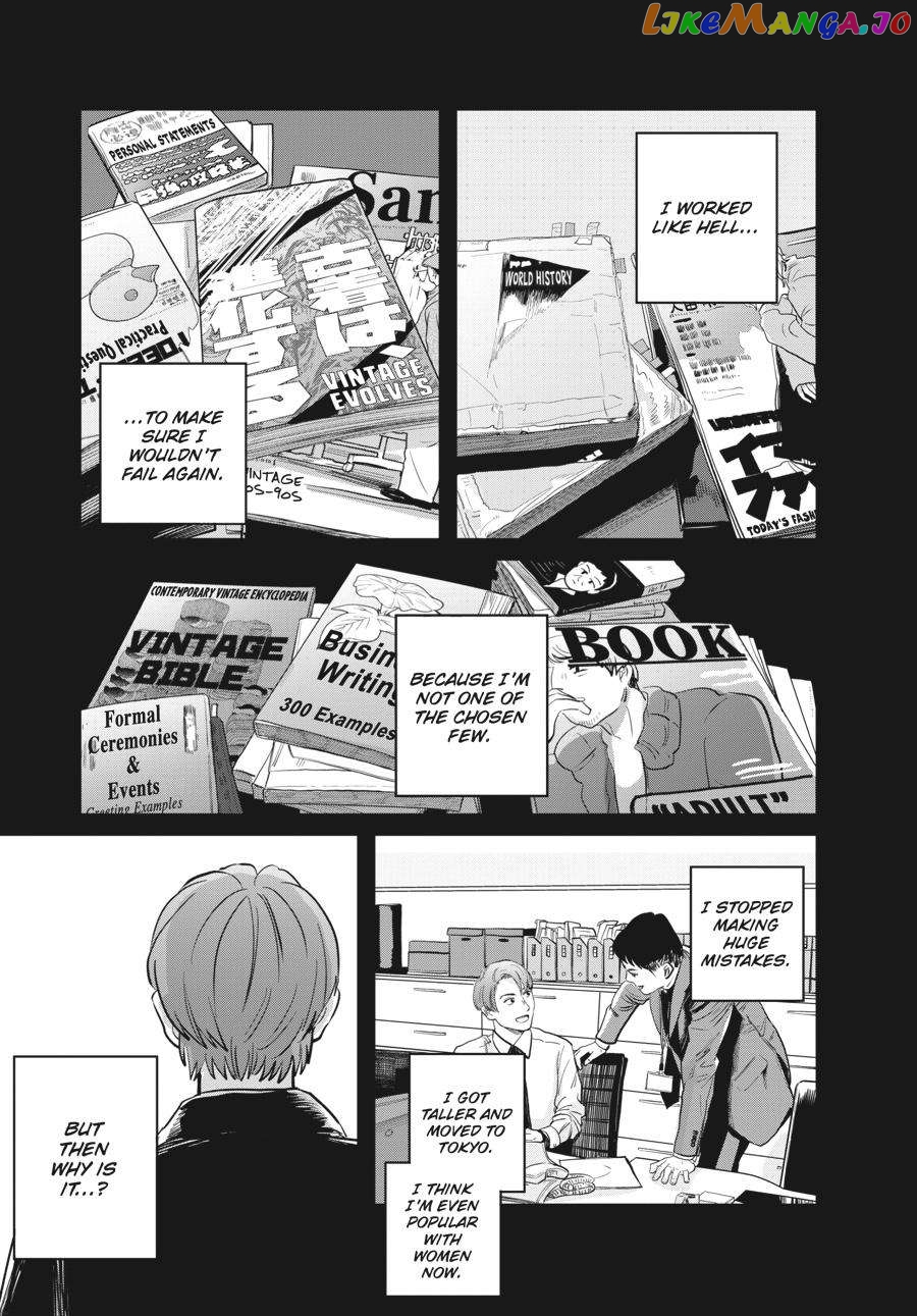 The Essence of Being a Muse chapter 4 - page 27