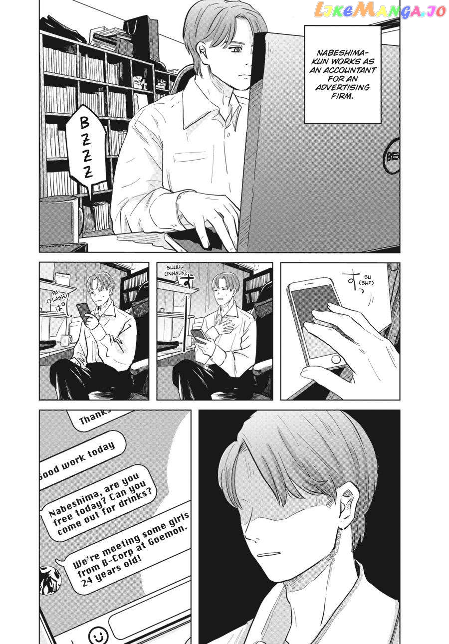 The Essence of Being a Muse chapter 4 - page 3