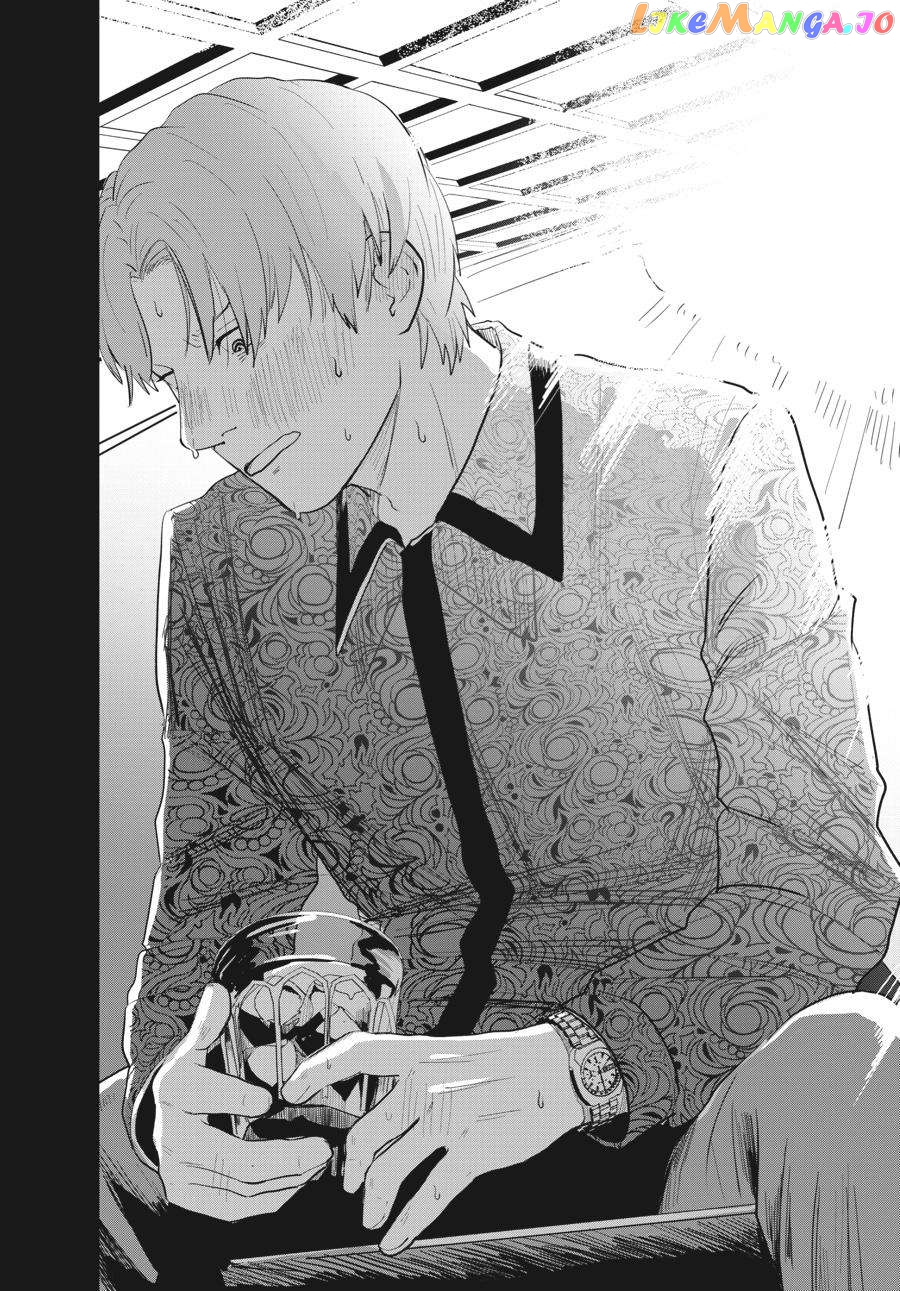 The Essence of Being a Muse chapter 4 - page 32