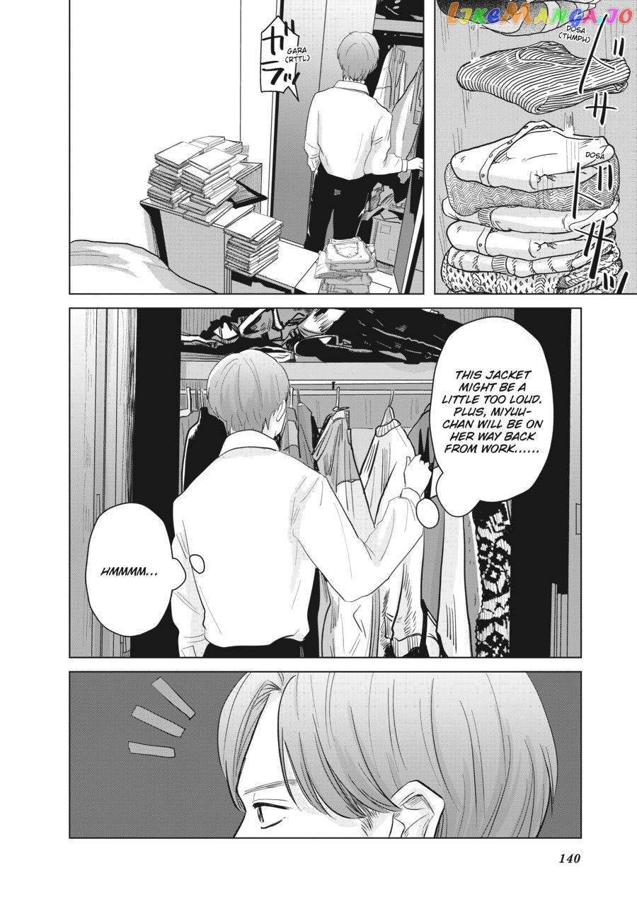 The Essence of Being a Muse chapter 4 - page 6