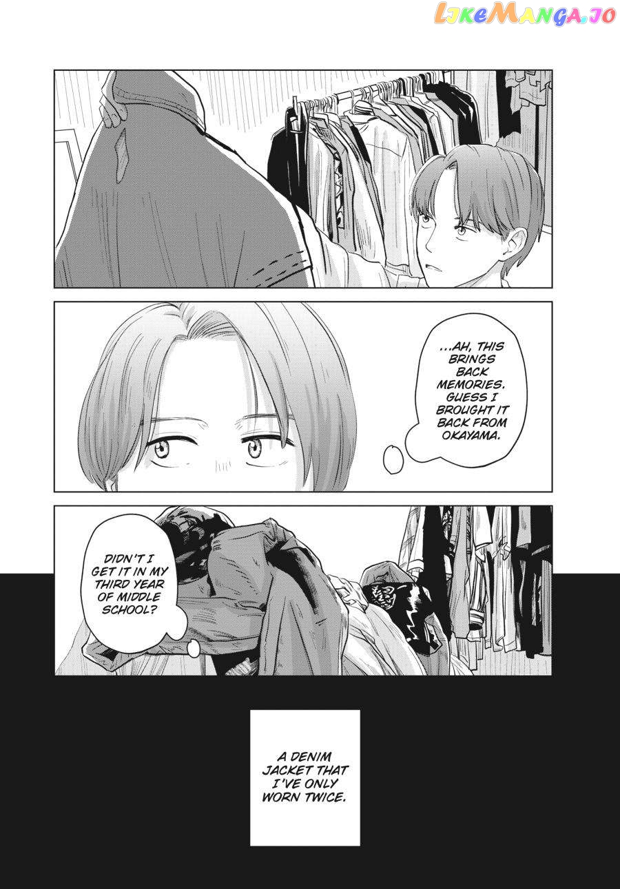 The Essence of Being a Muse chapter 4 - page 7