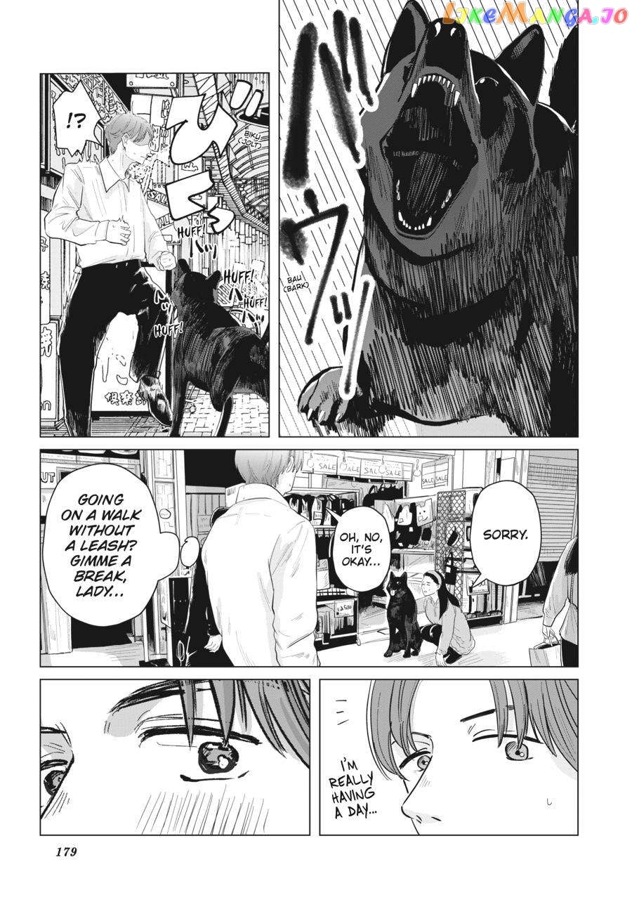 The Essence of Being a Muse chapter 4.5 - page 2