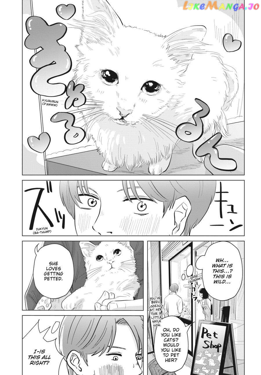 The Essence of Being a Muse chapter 4.5 - page 3