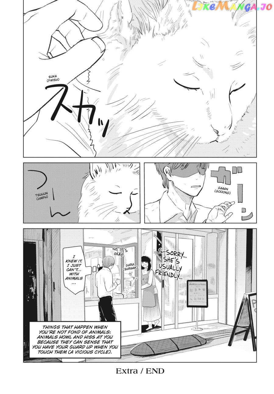 The Essence of Being a Muse chapter 4.5 - page 5