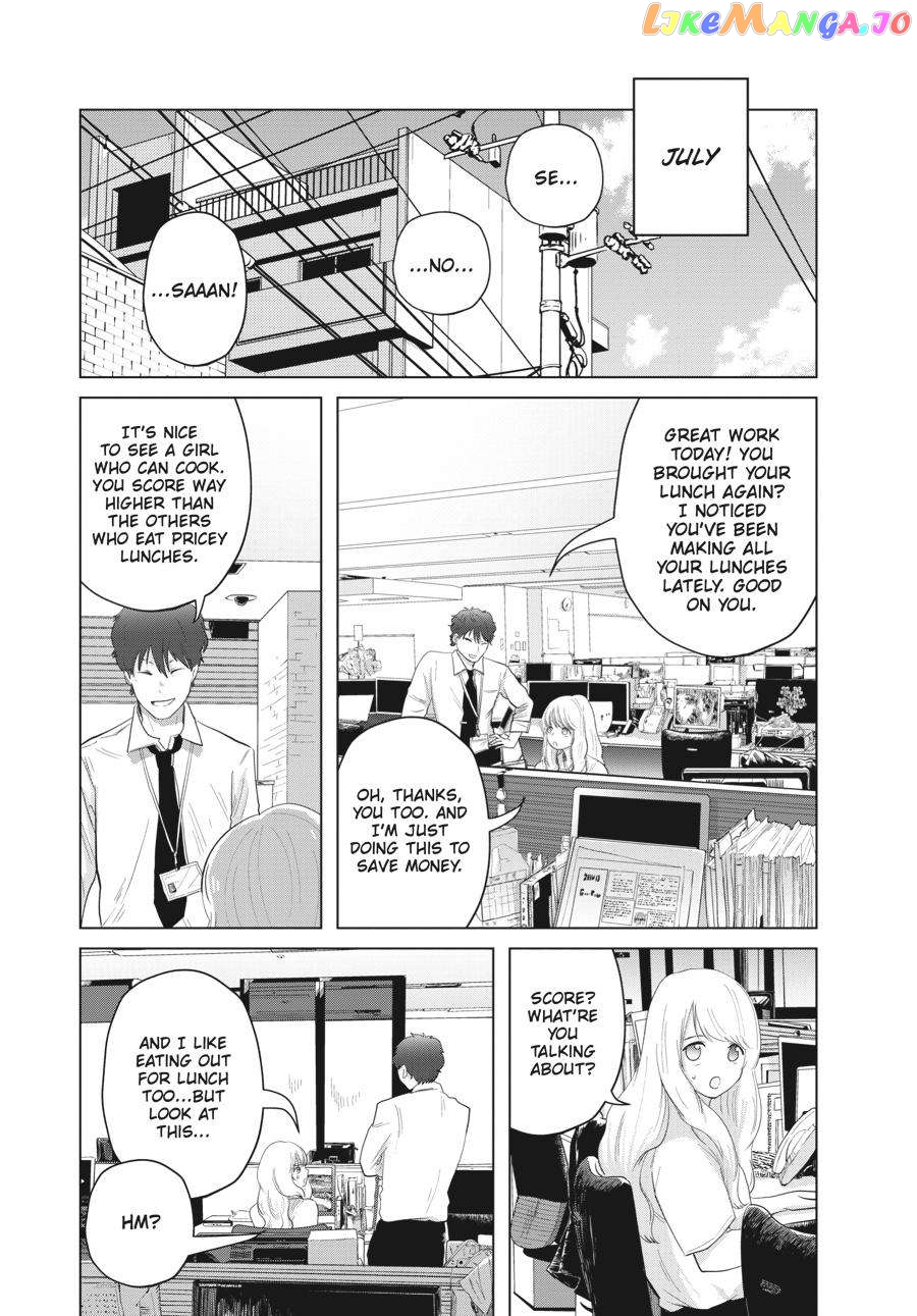 The Essence of Being a Muse chapter 6 - page 3
