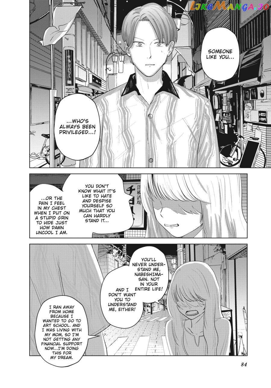 The Essence of Being a Muse chapter 6 - page 32