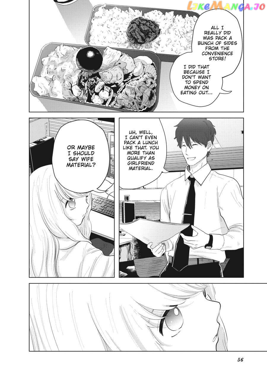 The Essence of Being a Muse chapter 6 - page 4