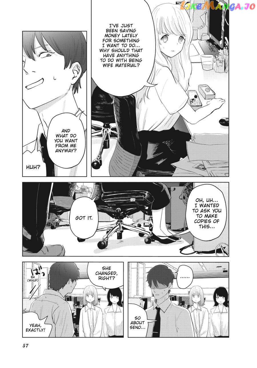The Essence of Being a Muse chapter 6 - page 5