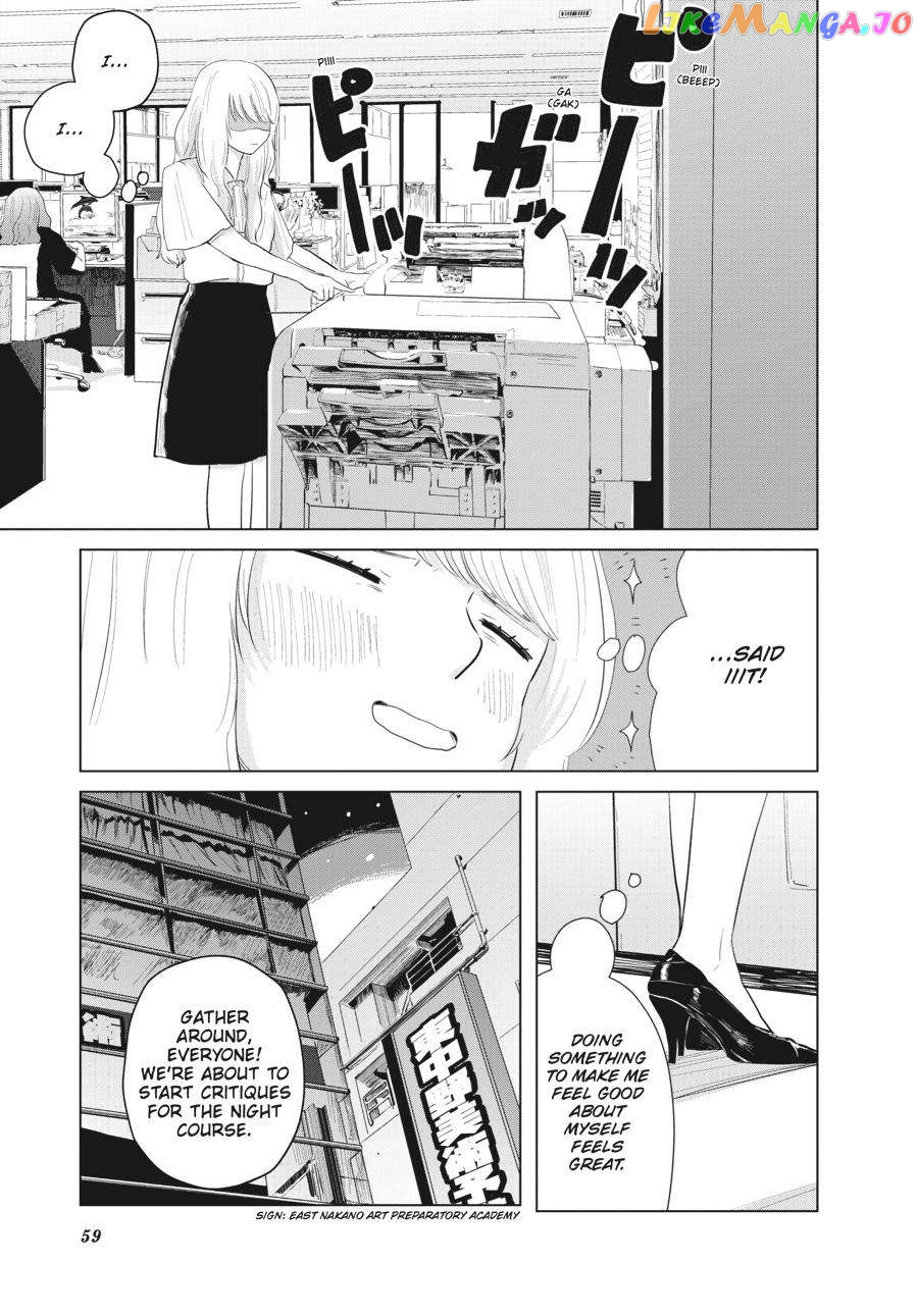 The Essence of Being a Muse chapter 6 - page 7