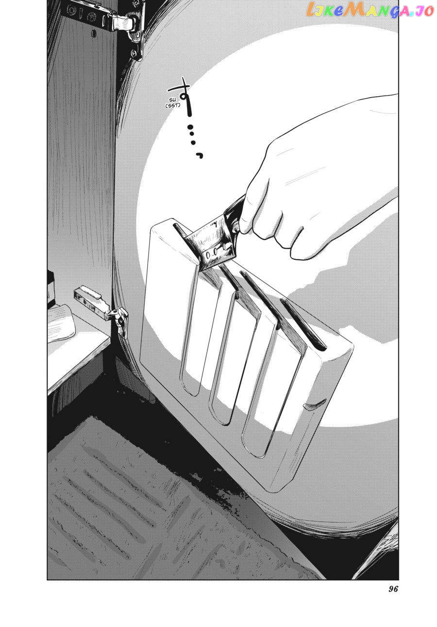 The Essence of Being a Muse chapter 7 - page 4