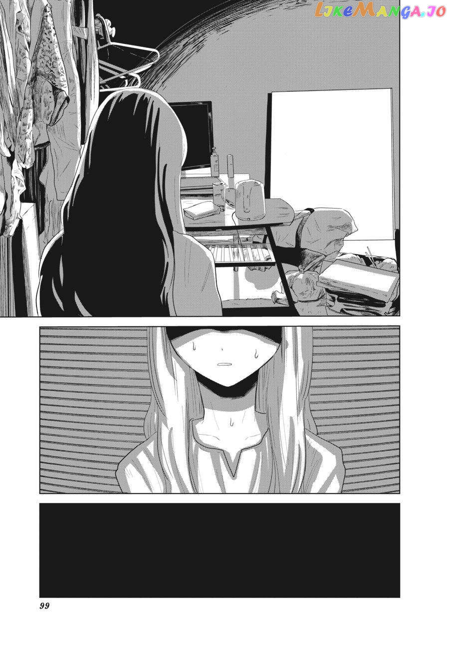 The Essence of Being a Muse chapter 7 - page 7