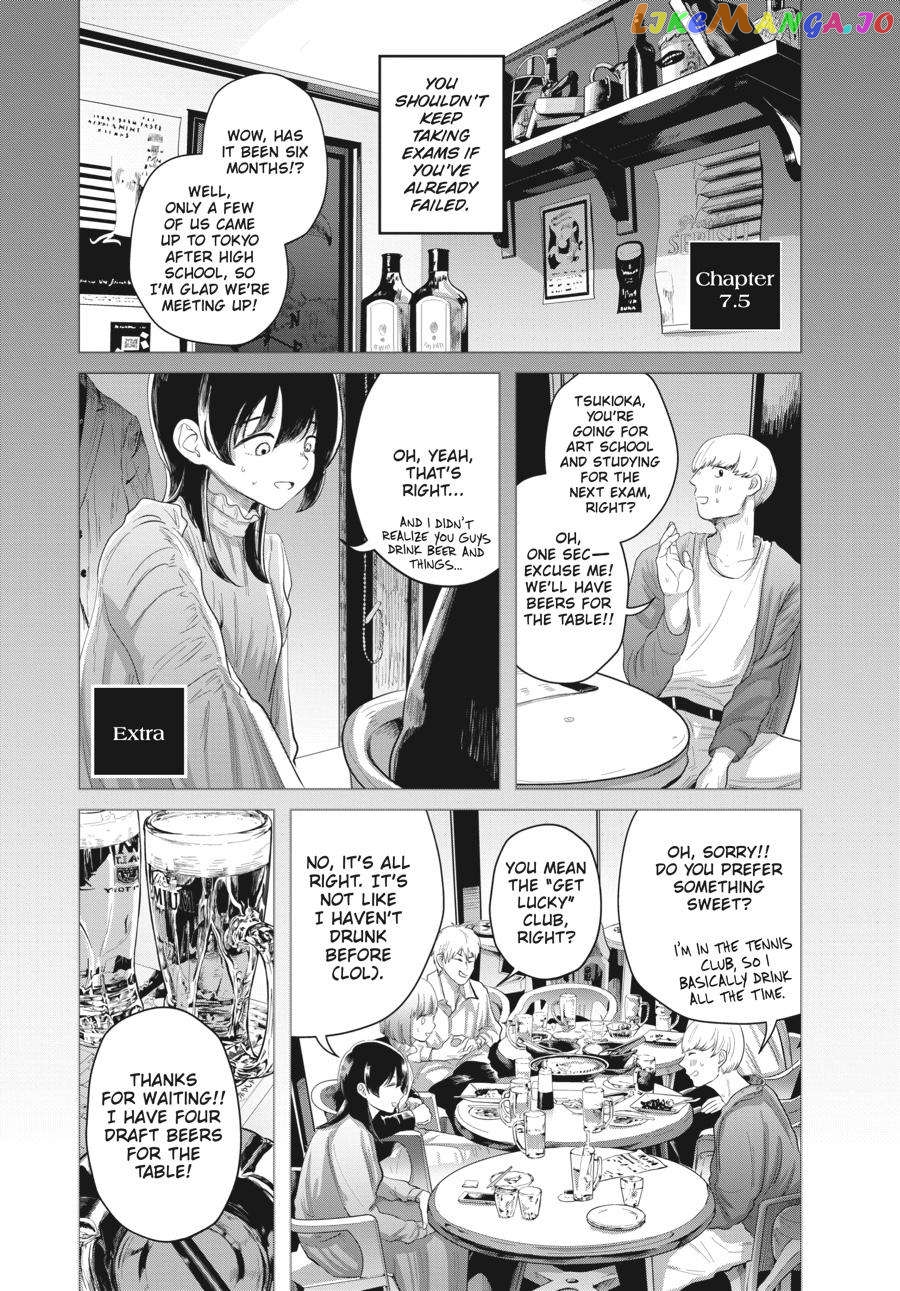The Essence of Being a Muse chapter 7.5 - page 1