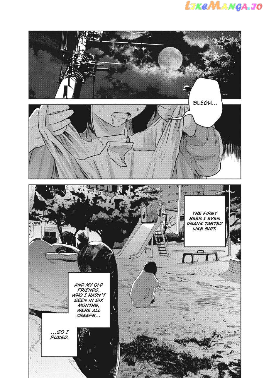 The Essence of Being a Muse chapter 7.5 - page 4