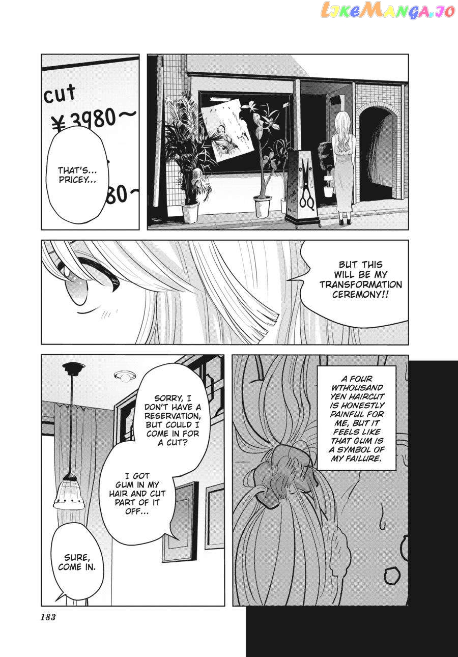 The Essence of Being a Muse chapter 8 - page 7