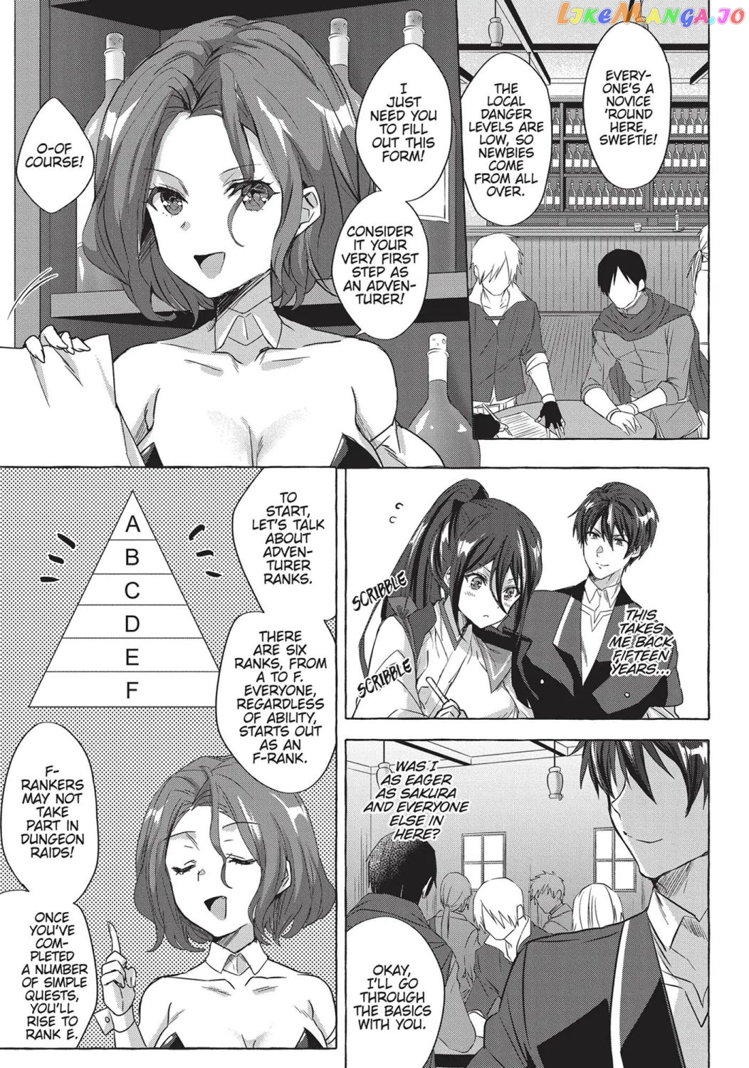 [Repair] Since the Skill Has Become a Versatile Cheat, I Think I Will Open a Weapon Shop chapter 2 - page 17