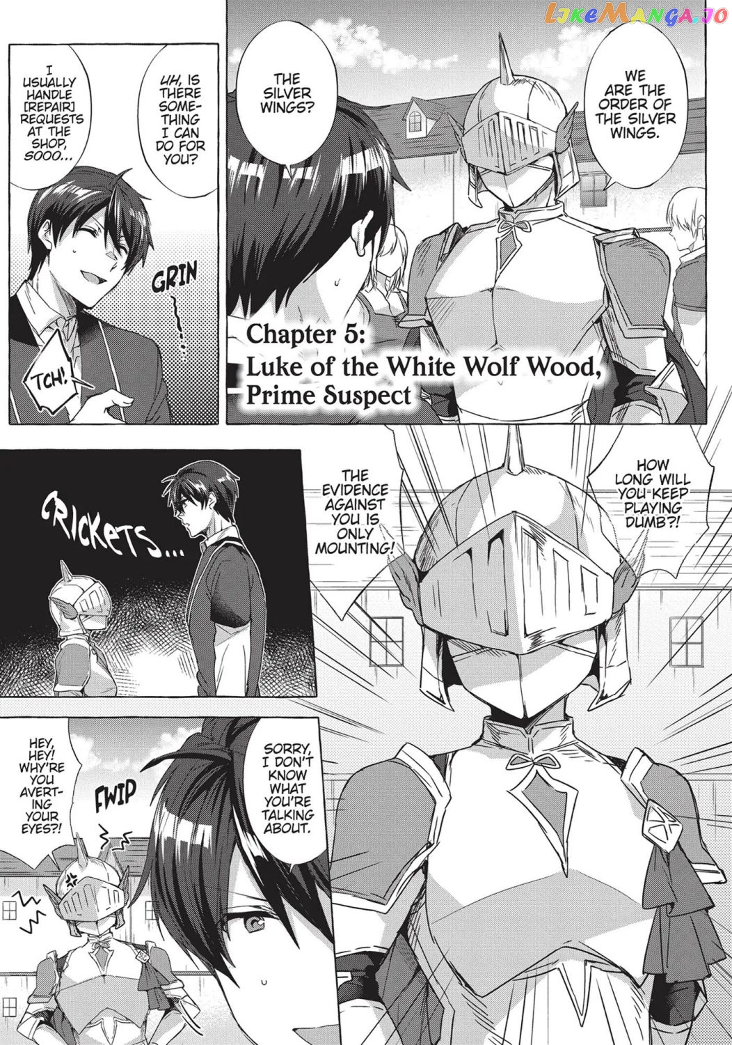 [Repair] Since the Skill Has Become a Versatile Cheat, I Think I Will Open a Weapon Shop chapter 5 - page 1