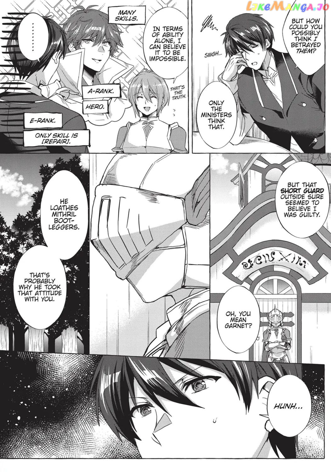 [Repair] Since the Skill Has Become a Versatile Cheat, I Think I Will Open a Weapon Shop chapter 5 - page 10
