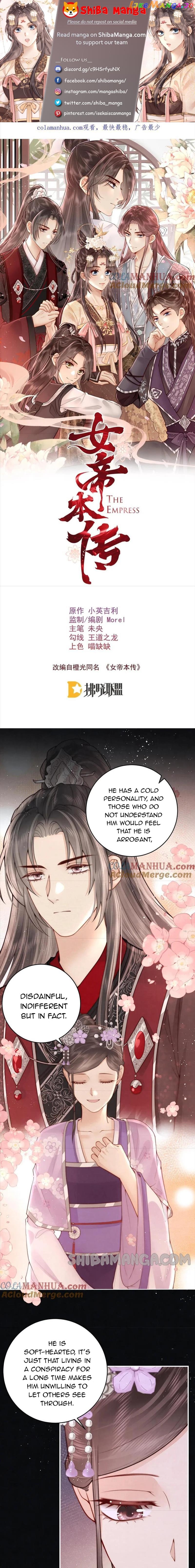 Biography of the Empress Chapter 22 - page 1