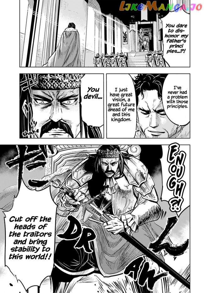 Road To Kingdom chapter 29 - page 7