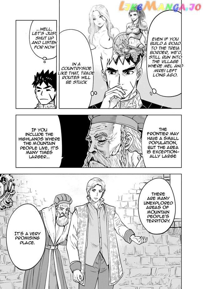 Road To Kingdom chapter 61 - page 14