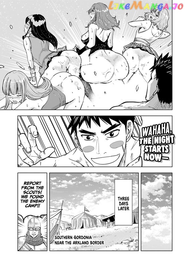 Road To Kingdom chapter 41 - page 5