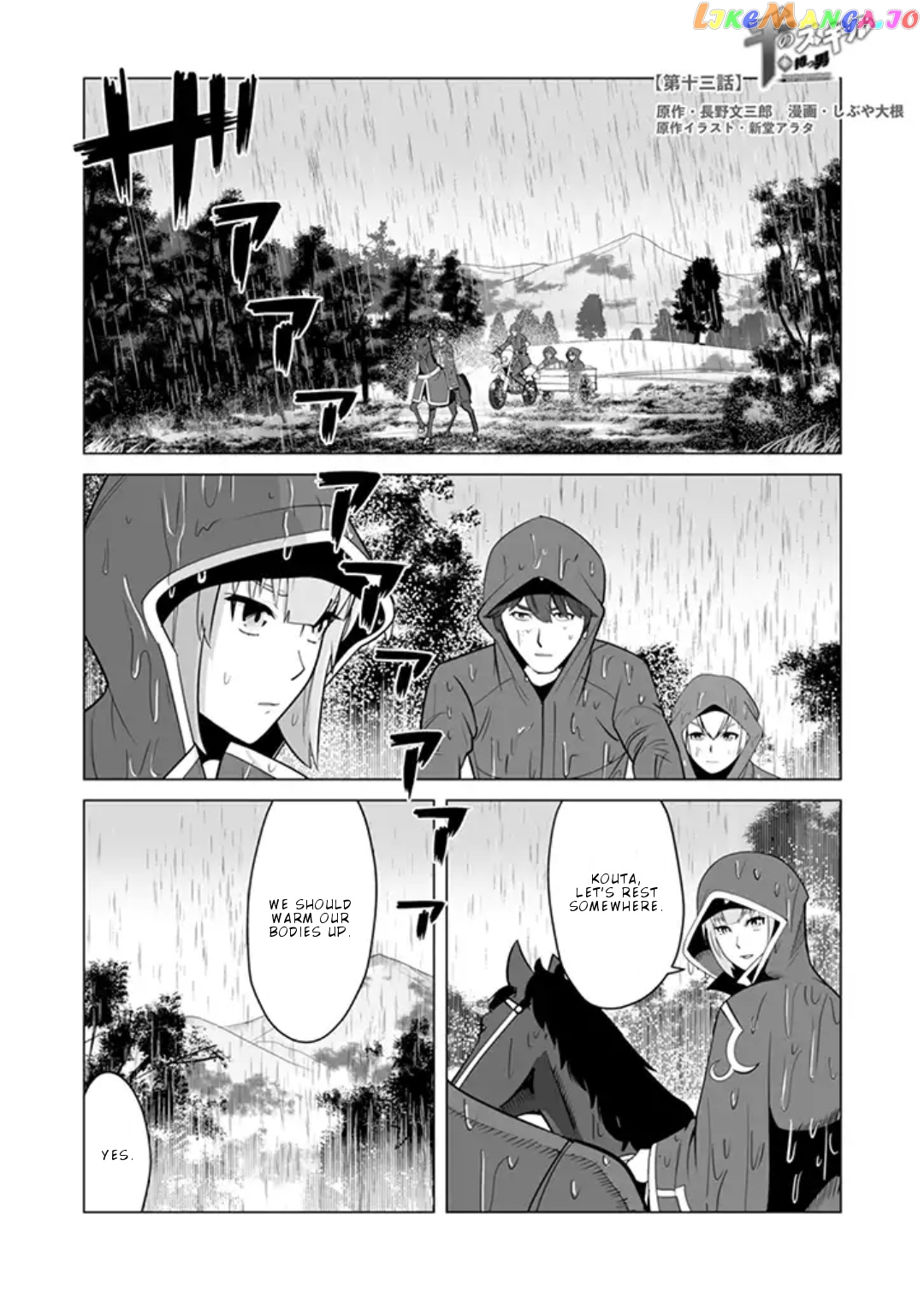 A Man With A Thousand Skills chapter 13 - page 2