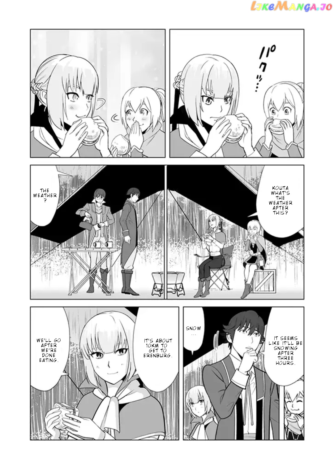 A Man With A Thousand Skills chapter 13 - page 4
