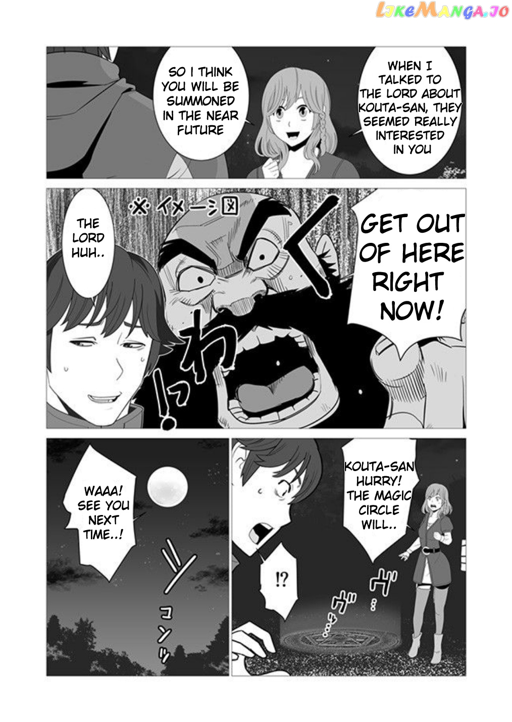 A Man With A Thousand Skills chapter 2 - page 17