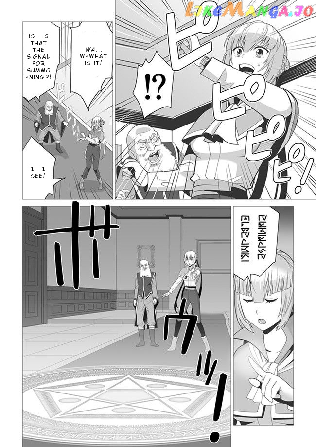 A Man With A Thousand Skills chapter 4 - page 3
