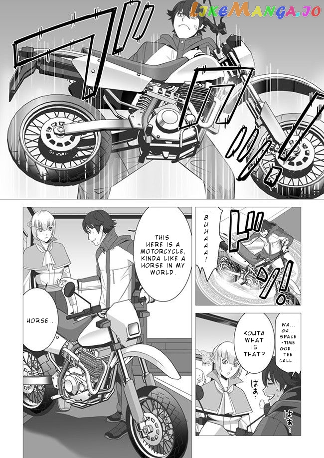 A Man With A Thousand Skills chapter 4 - page 4
