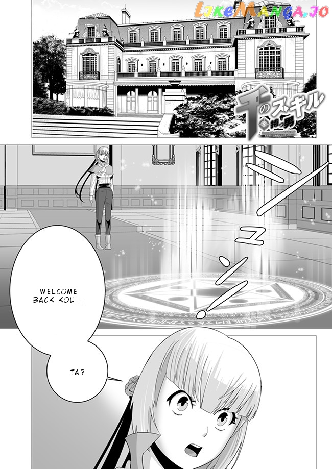 A Man With A Thousand Skills chapter 6 - page 2