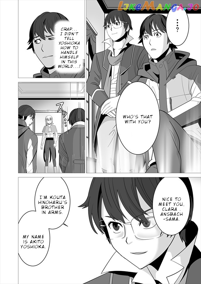 A Man With A Thousand Skills chapter 6 - page 3
