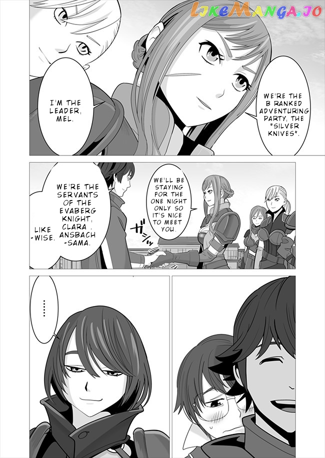A Man With A Thousand Skills chapter 7 - page 5