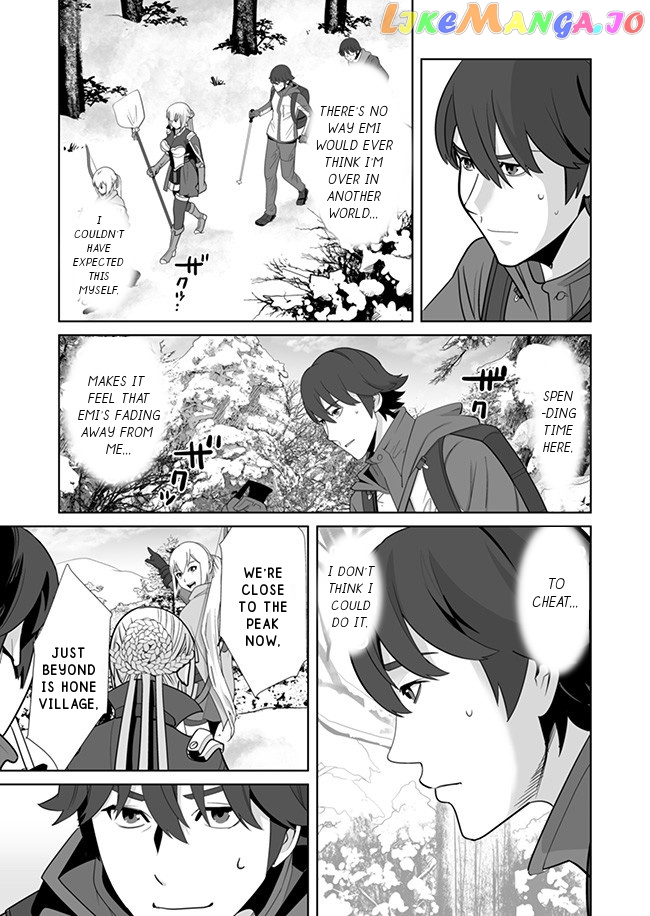 A Man With A Thousand Skills chapter 8 - page 10