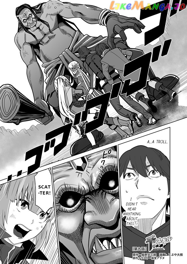 A Man With A Thousand Skills chapter 9 - page 2