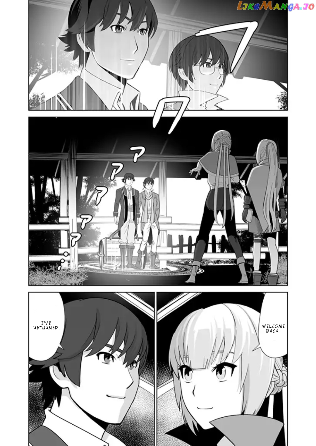 A Man With A Thousand Skills chapter 11 - page 4