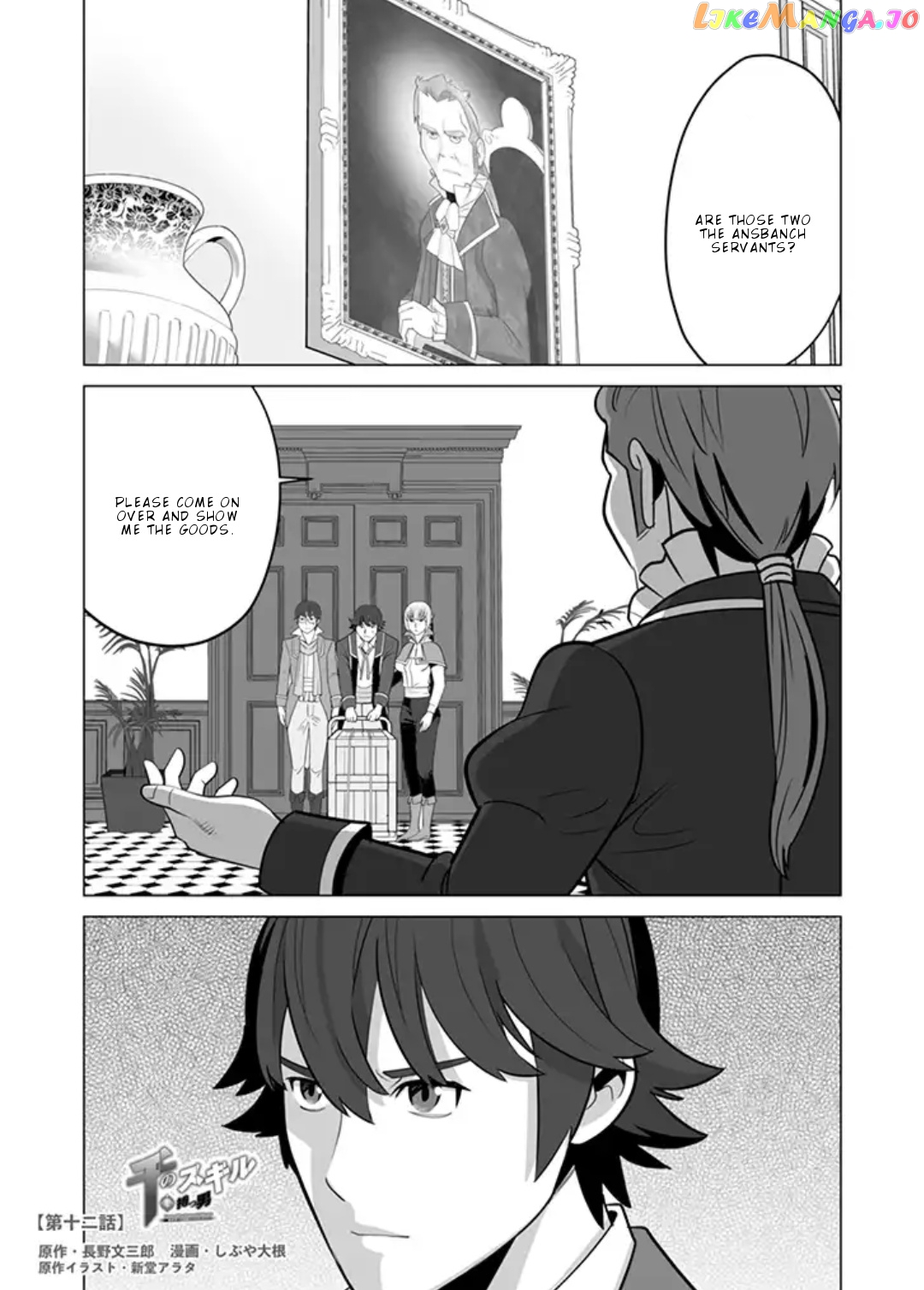 A Man With A Thousand Skills chapter 12 - page 2
