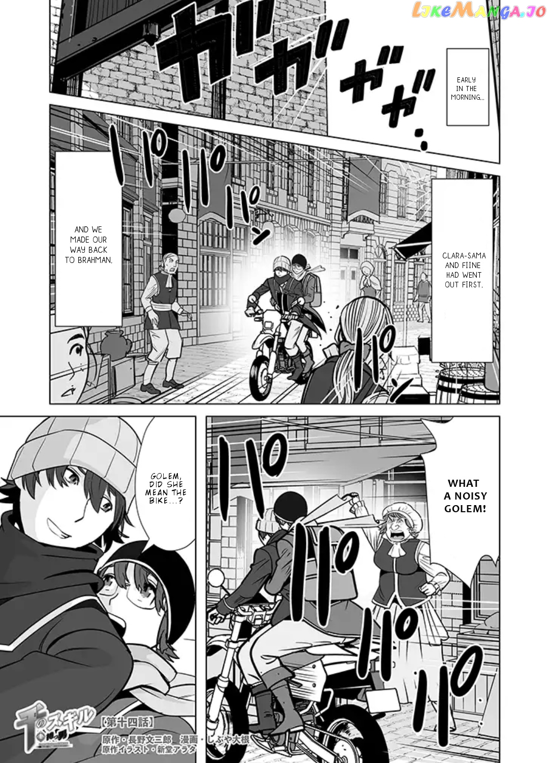 A Man With A Thousand Skills chapter 14 - page 2