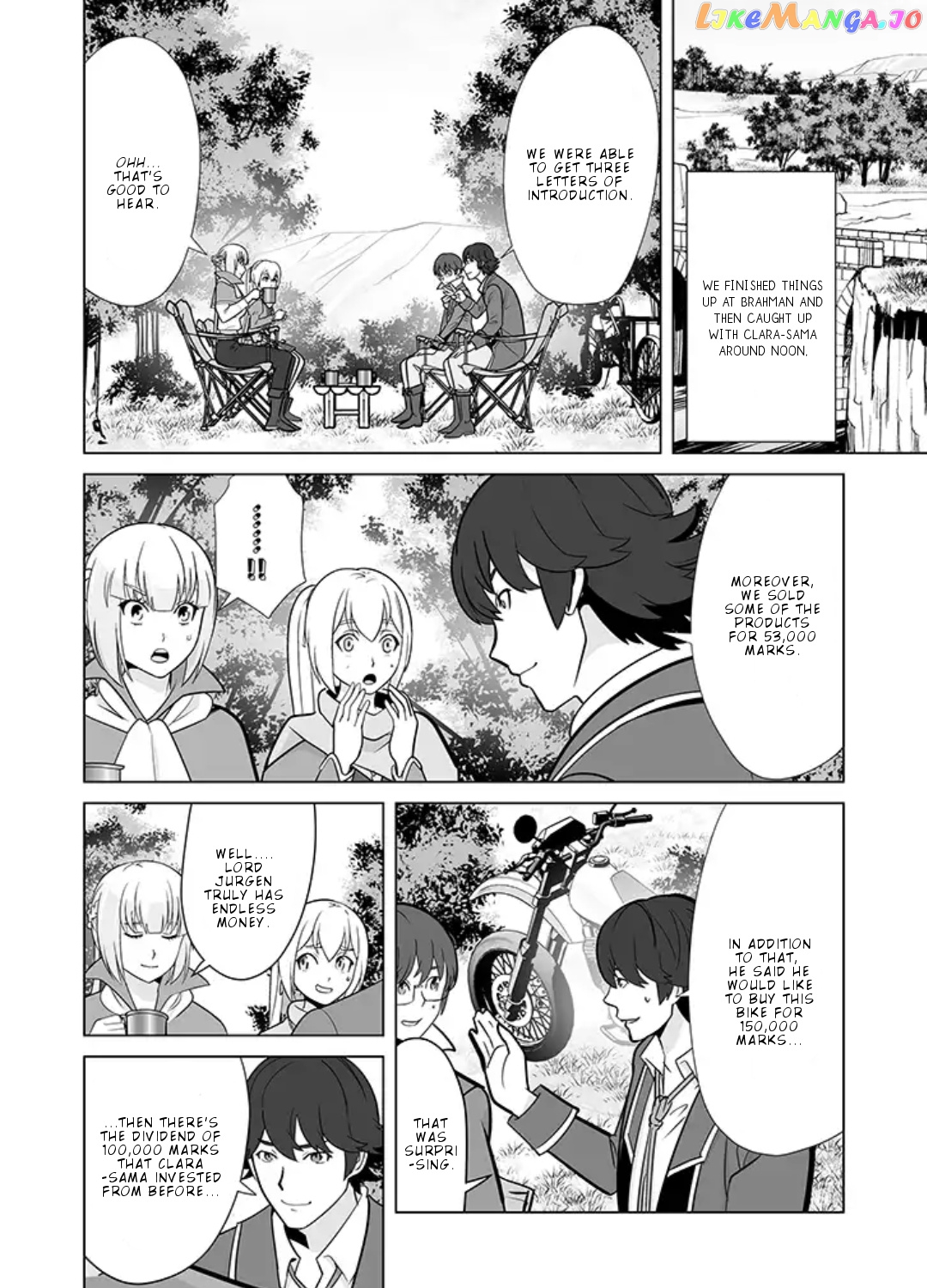 A Man With A Thousand Skills chapter 14 - page 5