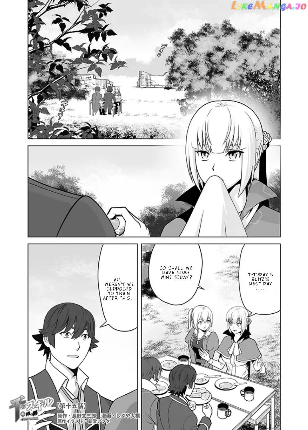 A Man With A Thousand Skills chapter 15 - page 2