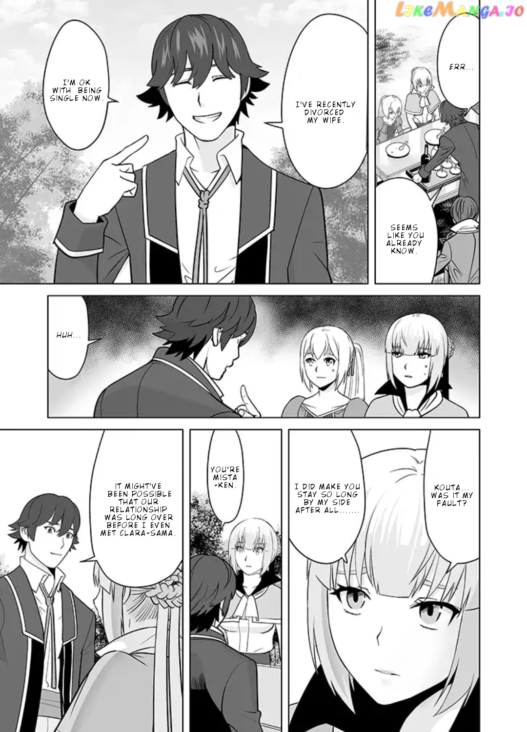 A Man With A Thousand Skills chapter 15 - page 4