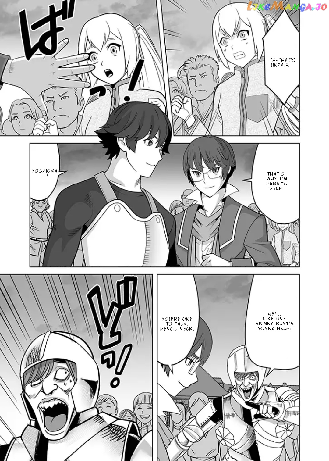 A Man With A Thousand Skills chapter 16 - page 4