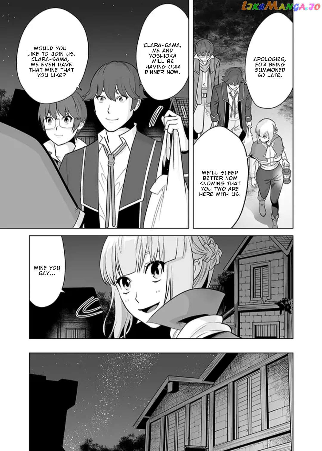 A Man With A Thousand Skills chapter 17 - page 4