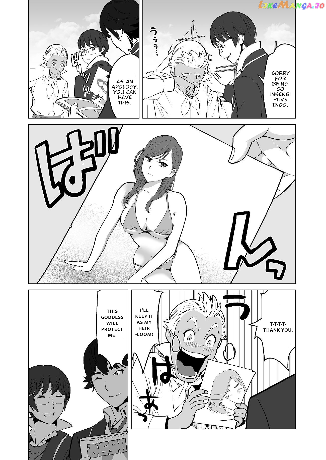 A Man With A Thousand Skills chapter 19 - page 7