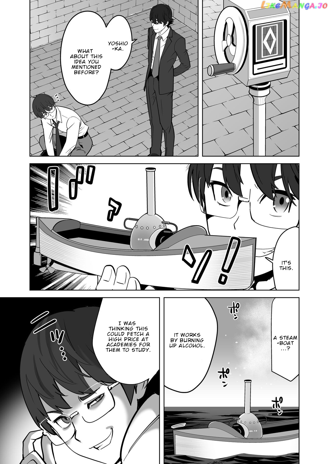A Man With A Thousand Skills chapter 20 - page 4