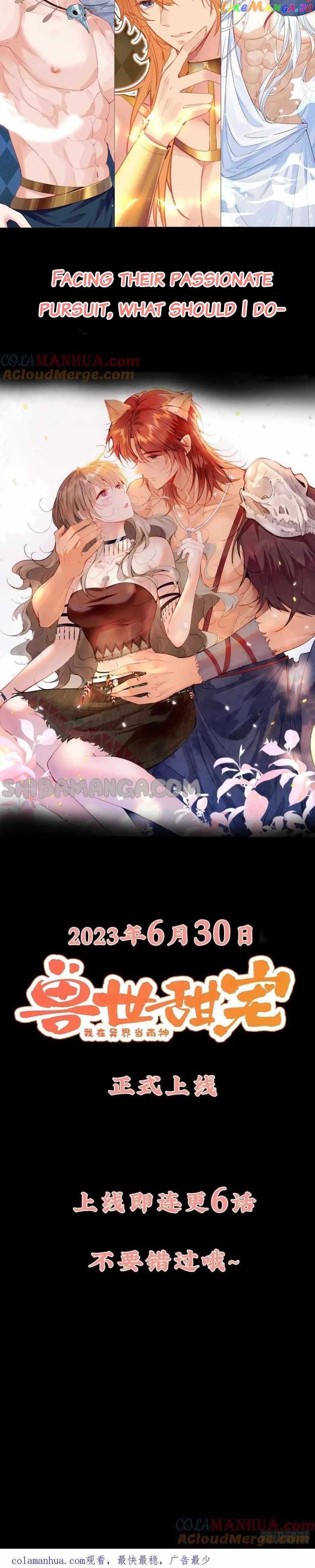 Sweet Love in Beast World: I Am the Rain God in Another World Chapter 0 - page 6