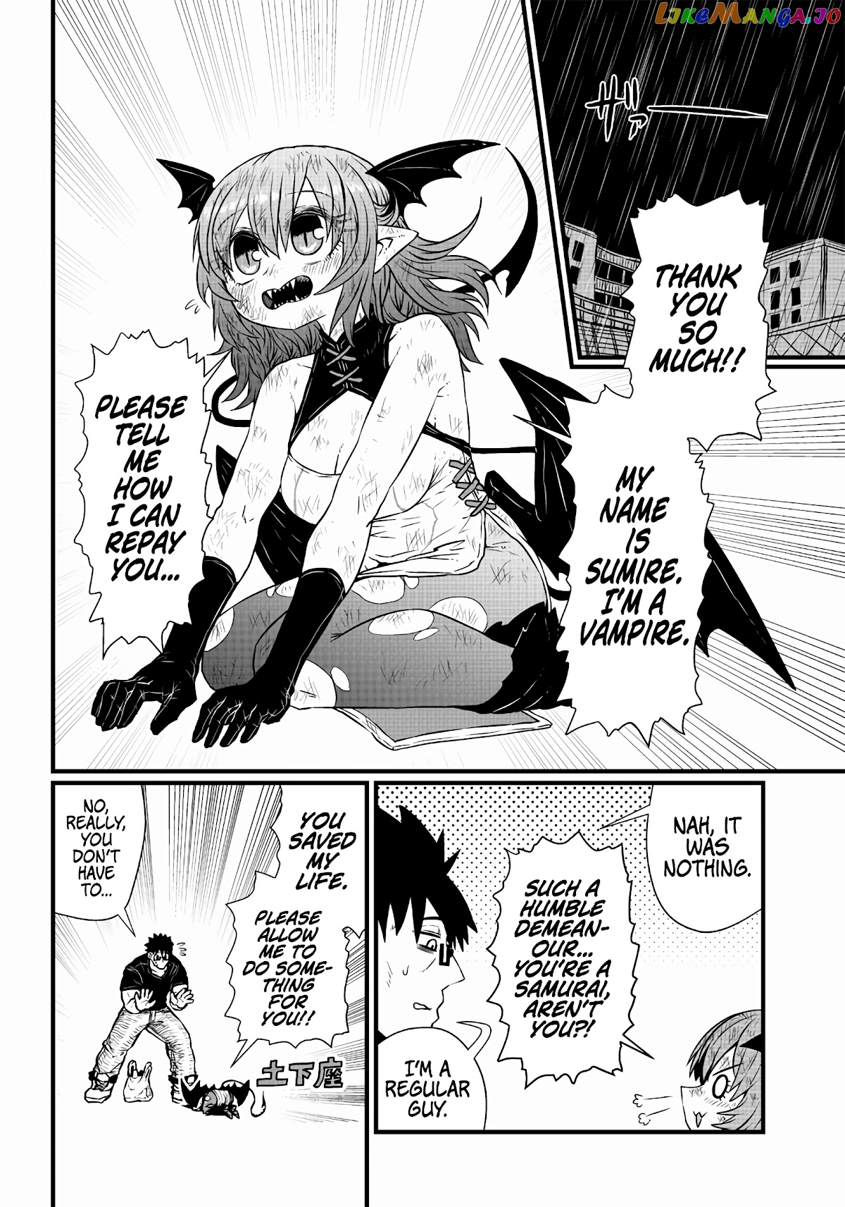 Please Give Me Your Blood, I Will Serve You In Gratitude chapter 1 - page 4