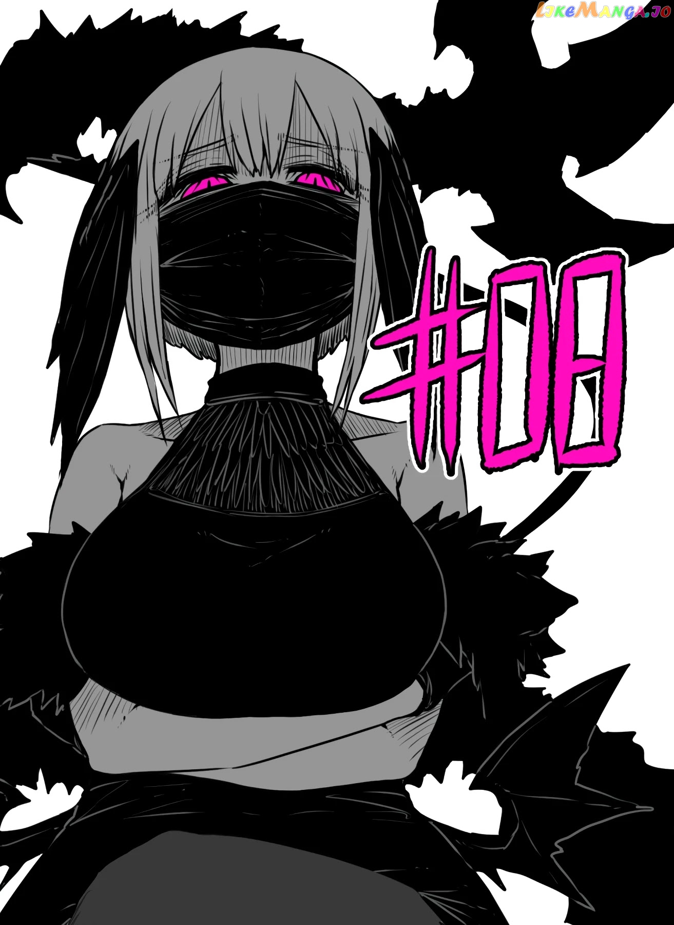Please Give Me Your Blood, I Will Serve You In Gratitude chapter 8 - page 1