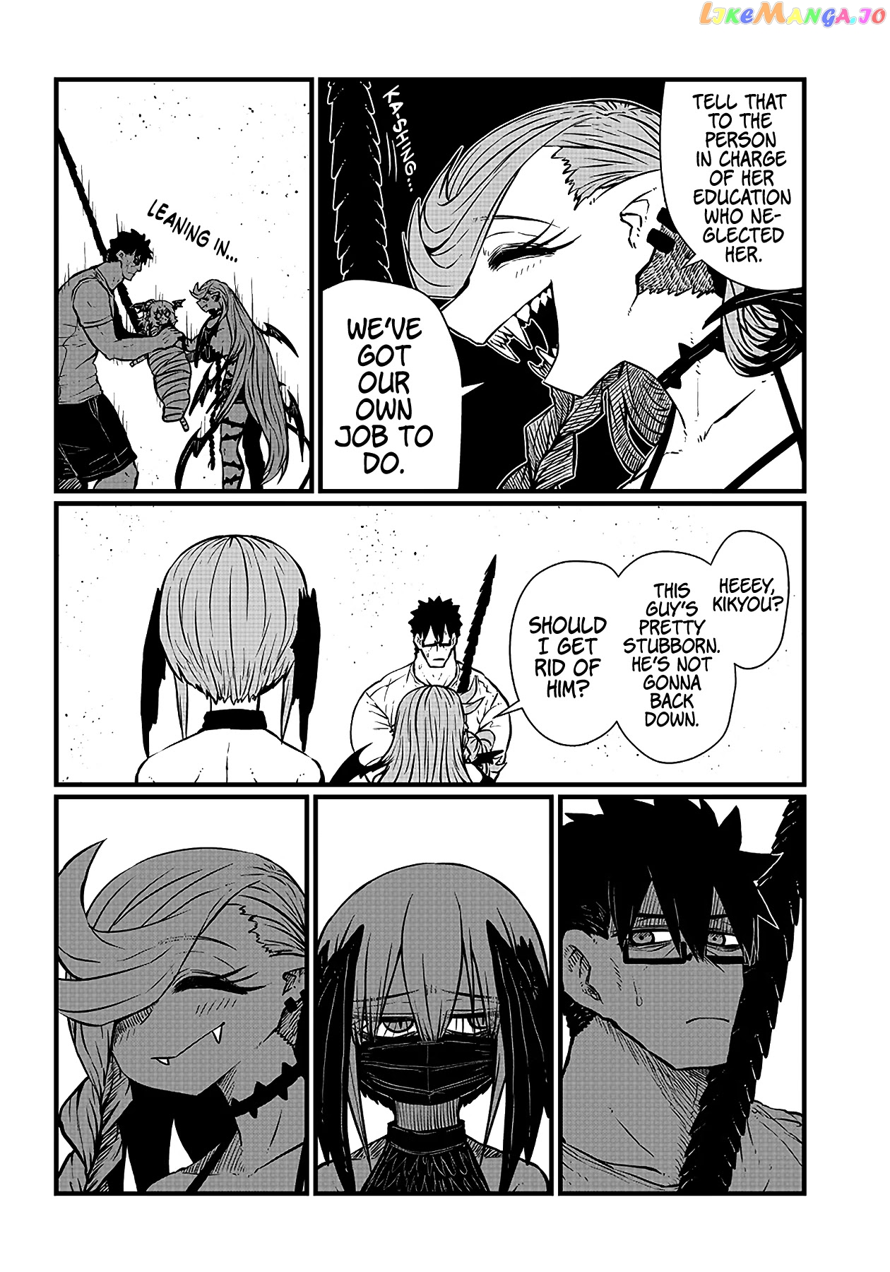 Please Give Me Your Blood, I Will Serve You In Gratitude chapter 8 - page 3